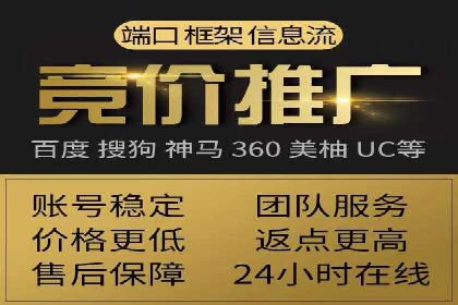 SEM代运营托管公司助力企业快速提升网站流量