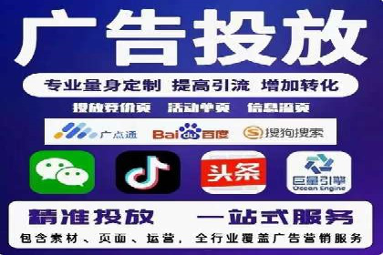 百度竞价运营全解析：如何提升广告效果